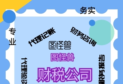 簡約幾何，精準財務——專業財務咨詢，助您輕松理財